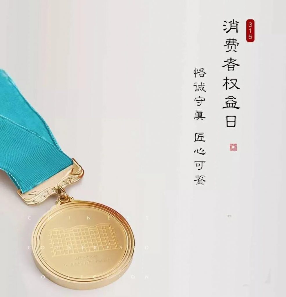 巖星咨詢丨傳統文化IP的“消費”復興插圖 巖星咨詢丨傳統文化IP的“消費”復興插圖