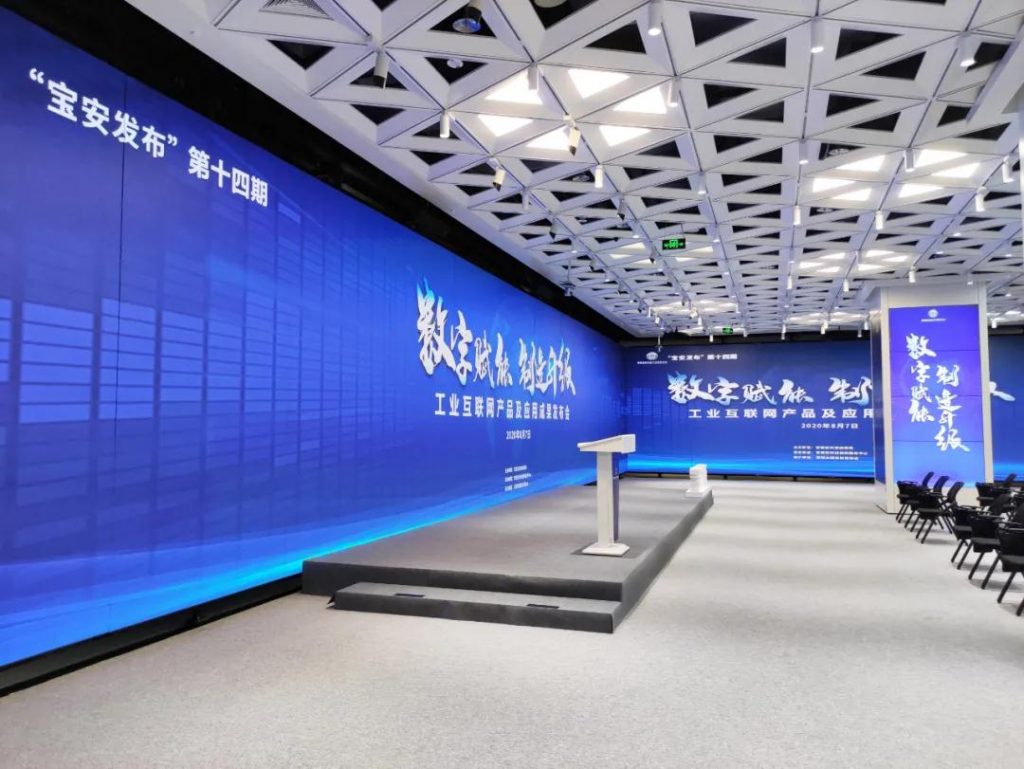 巖星專題 | 廣東工業設計城領導蒞臨深圳參觀深圳優秀企業博物館插圖(14) 巖星專題 | 廣東工業設計城領導蒞臨深圳參觀深圳優秀企業博物館插圖(14)