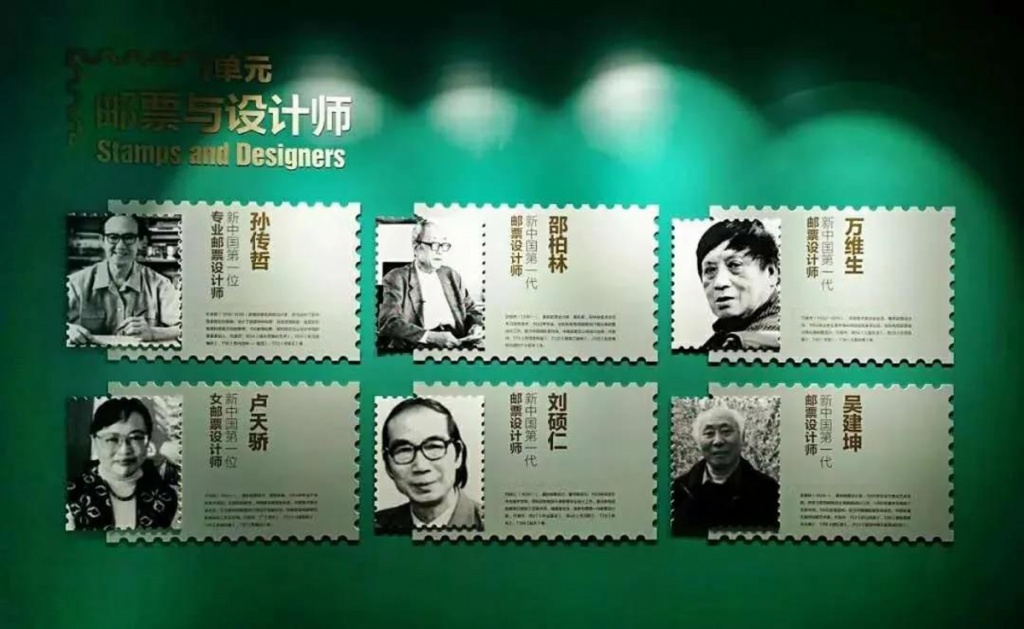 龍嶺郵票博物館插圖(4) 龍嶺郵票博物館插圖(4)