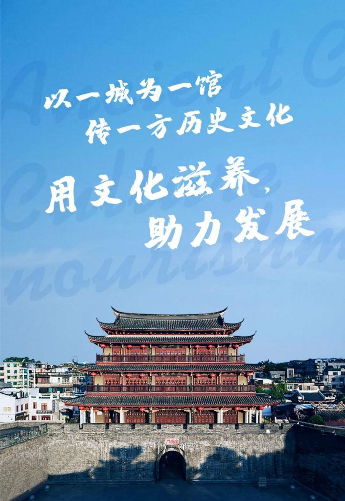 巖星特刊 | 粵東第一行，習(xí)大大為何踏訪這座古城插圖(5)