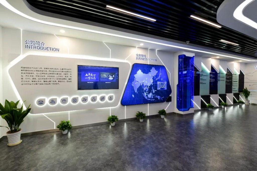 巖星建設(shè)|關(guān)于現(xiàn)代科技館展廳設(shè)計公司的主要內(nèi)容插圖 巖星建設(shè)|關(guān)于現(xiàn)代科技館展廳設(shè)計公司的主要內(nèi)容插圖