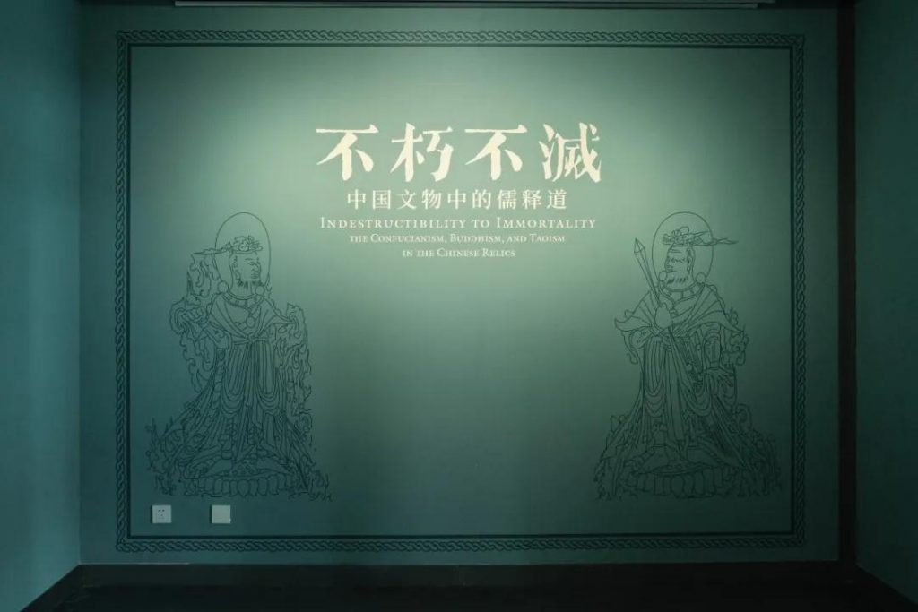 巖星博物館設計案例 | 開展啦,等你來品中國文化宗教插圖(27) 巖星博物館設計案例 | 開展啦,等你來品中國文化宗教插圖(27)