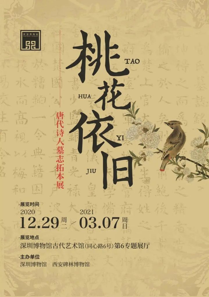 巖星博物館設計案例 | 開展啦,等你來品中國文化宗教插圖(5) 巖星博物館設計案例 | 開展啦,等你來品中國文化宗教插圖(5)