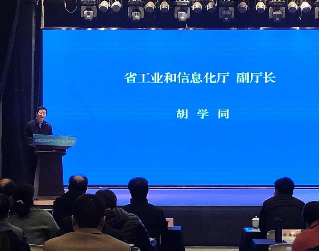 《江蘇省工業(yè)遺產(chǎn)地圖（2020版）》在江蘇省工業(yè)遺產(chǎn)保護(hù)利用現(xiàn)場推進(jìn)會上正式發(fā)布插圖(2)