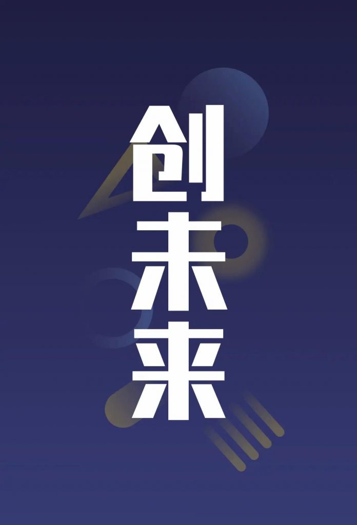 巖星之聲 | “5.18國(guó)際博物館日”深圳主會(huì)場(chǎng)系列活動(dòng)劇透來襲插圖(2) 巖星之聲 | “5.18國(guó)際博物館日”深圳主會(huì)場(chǎng)系列活動(dòng)劇透來襲插圖(2)
