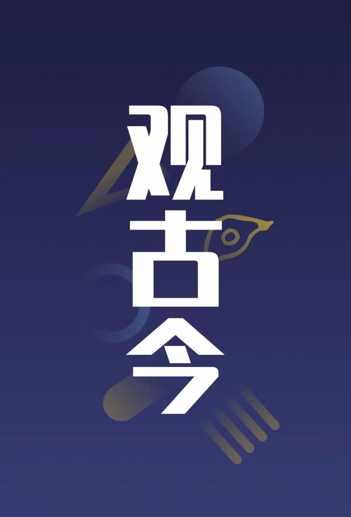 巖星之聲 | “5.18國(guó)際博物館日”深圳主會(huì)場(chǎng)系列活動(dòng)劇透來襲插圖(8) 巖星之聲 | “5.18國(guó)際博物館日”深圳主會(huì)場(chǎng)系列活動(dòng)劇透來襲插圖(8)