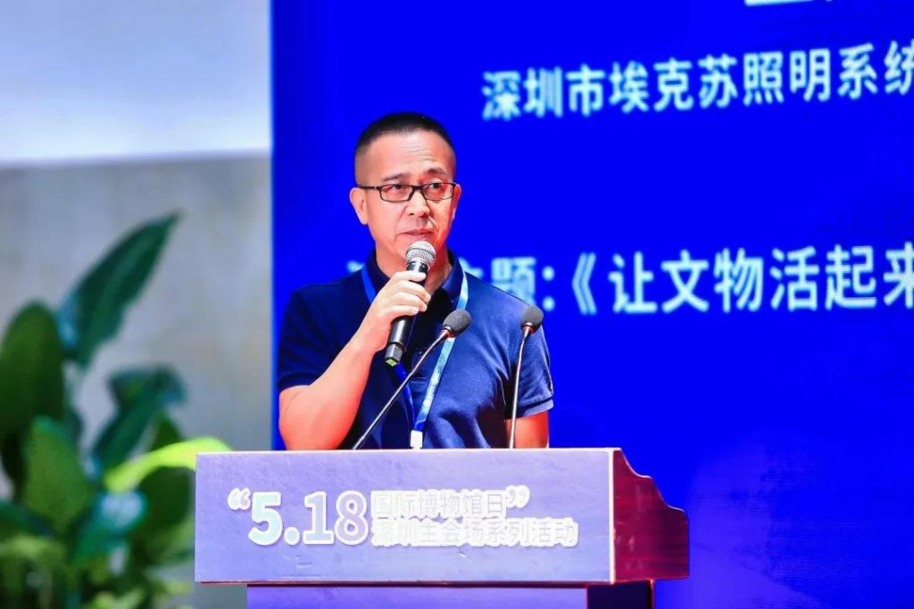 巖星之聲 | 重游“5.18國際博物館日”深圳主會場,精彩瞬間回顧插圖(7) 巖星之聲 | 重游“5.18國際博物館日”深圳主會場,精彩瞬間回顧插圖(7)