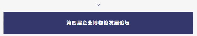 巖星之聲 | “5.18國(guó)際博物館日”深圳主會(huì)場(chǎng)系列活動(dòng)劇透來襲插圖(6) 巖星之聲 | “5.18國(guó)際博物館日”深圳主會(huì)場(chǎng)系列活動(dòng)劇透來襲插圖(6)