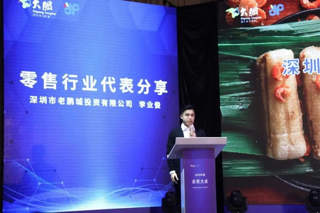 巖星特刊 | 非遺之味，嘗來深圳文化之美插圖(8)