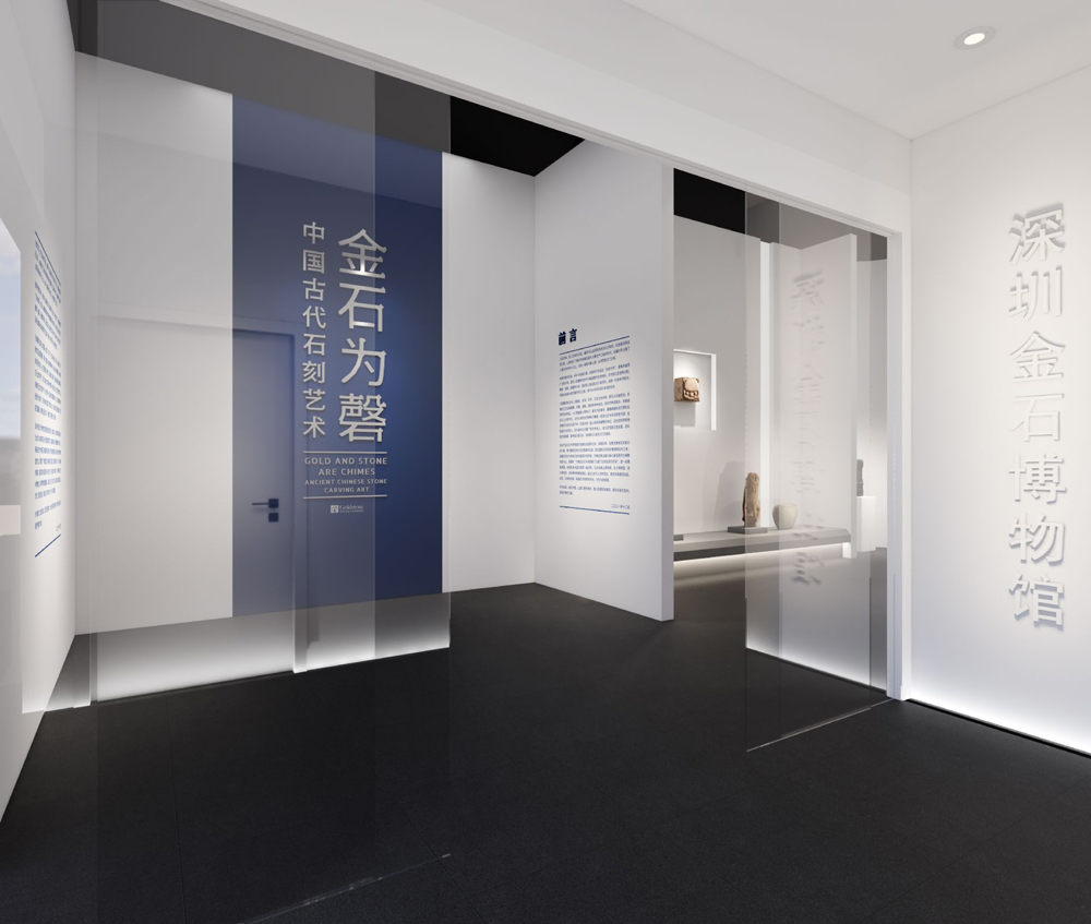 展廳設(shè)計的視覺概念如何理解插圖 展廳設(shè)計的視覺概念如何理解插圖