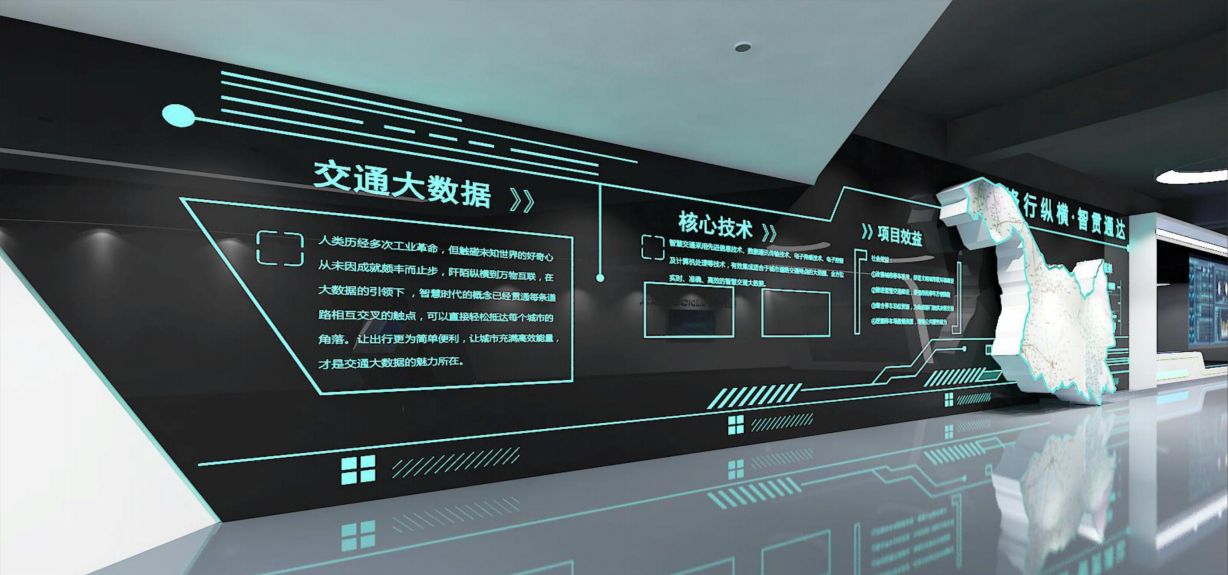 大數據展廳的價值是什么?插圖 大數據展廳的價值是什么?插圖