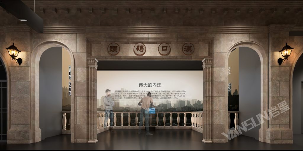 展廳設計|談一談展廳環境中對功能空間的處理插圖