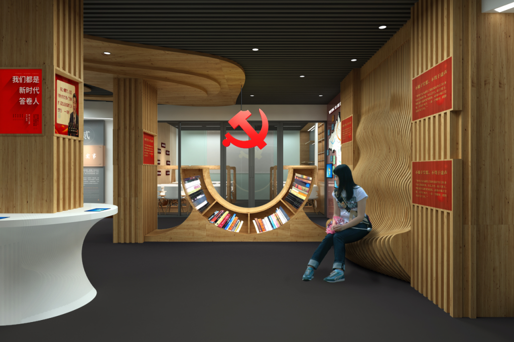 新時代黨建展廳未來設(shè)計趨勢插圖 圖片5.png