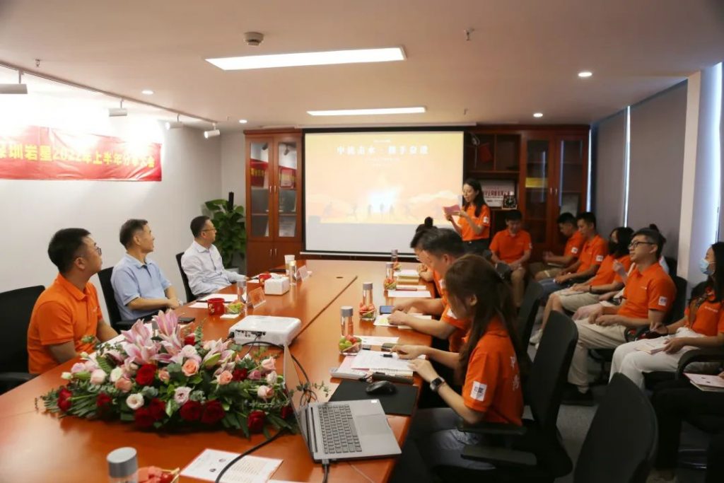 巖星特刊 | 2022年上半年分享大會回顧,啟航新程再出發!插圖(1) 圖片