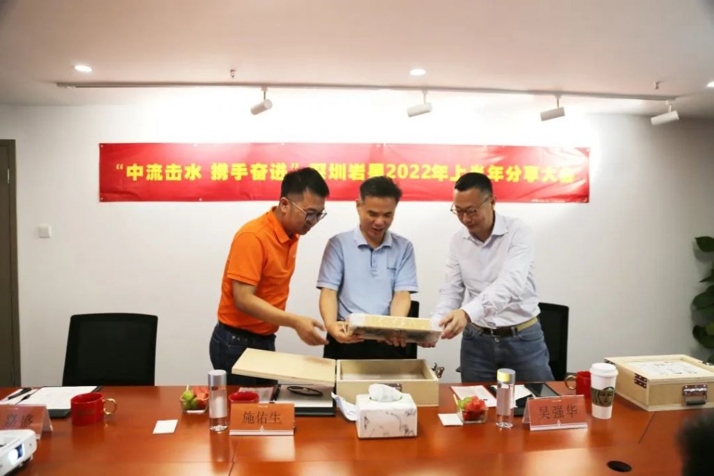 巖星特刊 | 2022年上半年分享大會回顧,啟航新程再出發!插圖(5) 圖片