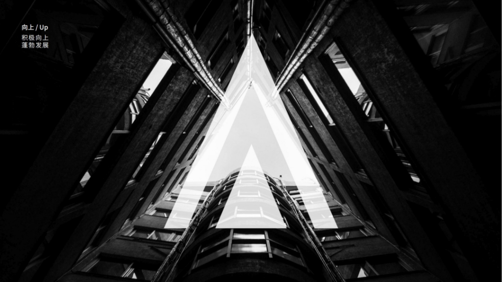 巖星特刊 | 2022年上半年分享大會回顧,啟航新程再出發!插圖(11) 圖片