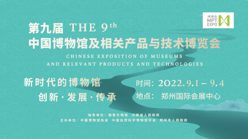 博博會(huì) | 文博盛會(huì)精彩紛呈!巖星路演活動(dòng)圓滿收官插圖 圖片