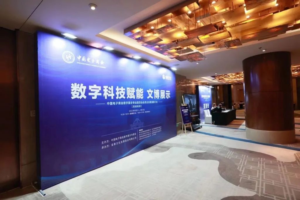 博博會(huì) | 文博盛會(huì)精彩紛呈!巖星路演活動(dòng)圓滿收官插圖(6) 圖片