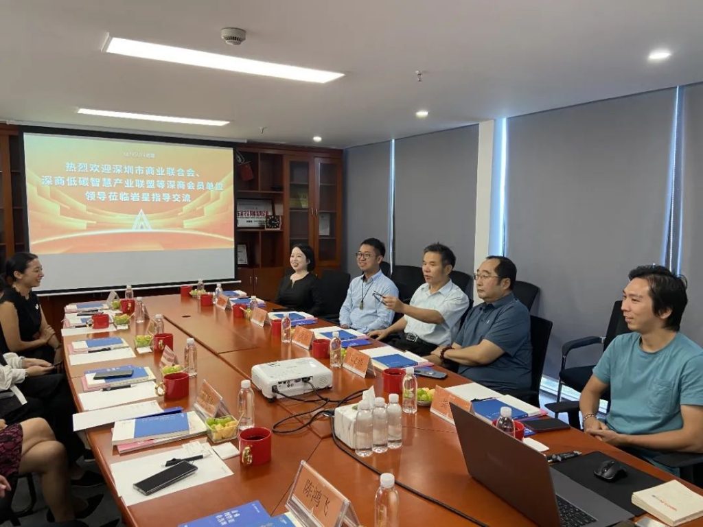 巖星之聲 | 深商會攜手巖星,共同關(guān)注企業(yè)博物館事業(yè)發(fā)展插圖(1) 巖星之聲 | 深商會攜手巖星,共同關(guān)注企業(yè)博物館事業(yè)發(fā)展插圖(1)