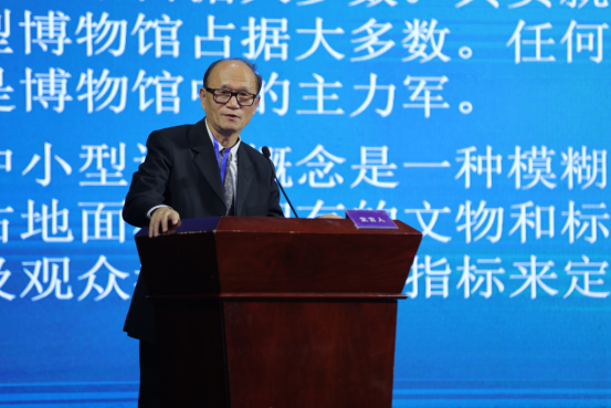 中小博物館發(fā)展經(jīng)驗(yàn)及對策插圖(11) 圖片