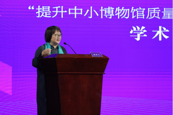 中小博物館發(fā)展經(jīng)驗(yàn)及對策插圖(19) 圖片