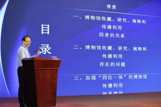 中小博物館發(fā)展經(jīng)驗(yàn)及對策插圖(4) 圖片