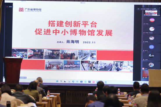 中小博物館發(fā)展經(jīng)驗(yàn)及對策插圖(5) 圖片