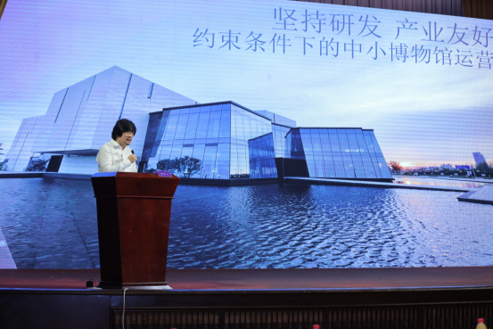 中小博物館發(fā)展經(jīng)驗(yàn)及對策插圖(8) 圖片