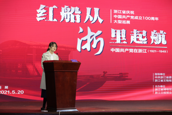 中小博物館發(fā)展經(jīng)驗(yàn)及對策插圖(9) 圖片