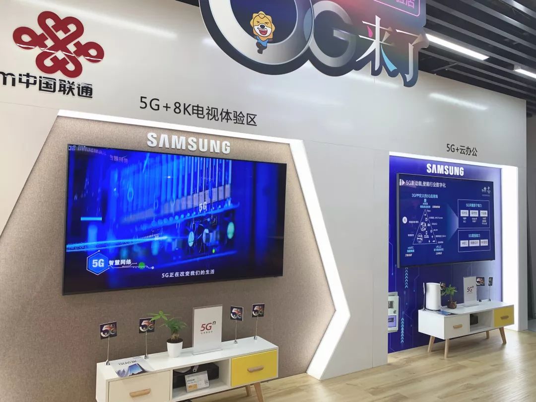 5G體驗館設計中如何體現(xiàn)出科技特色?插圖 圖片