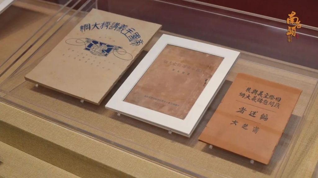 穿越時空,回望歷史——“南石頭往事”展覽開幕!插圖(13) 穿越時空,回望歷史——“南石頭往事”展覽開幕!插圖(13)