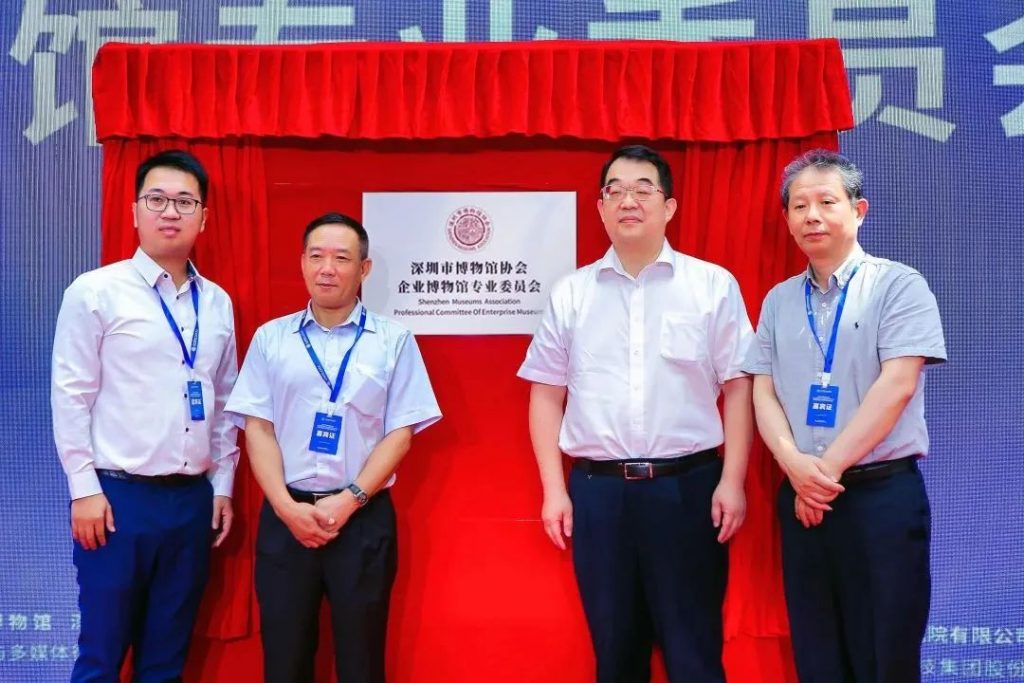 企業博物館的傳播者!巖星獲深圳財經生活頻道《深圳直通車》特別報道插圖 圖片