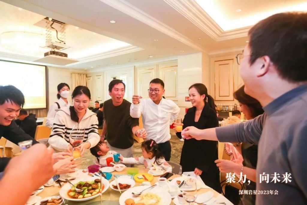 巖星之聲 | “聚力,向未來”深圳巖星2023年會回顧插圖(22) 巖星之聲 | “聚力,向未來”深圳巖星2023年會回顧插圖(22)