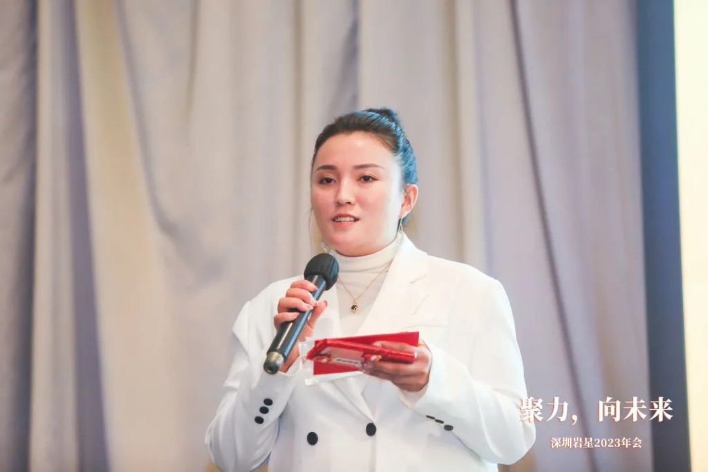 巖星之聲 | “聚力,向未來”深圳巖星2023年會回顧插圖(29) 巖星之聲 | “聚力,向未來”深圳巖星2023年會回顧插圖(29)