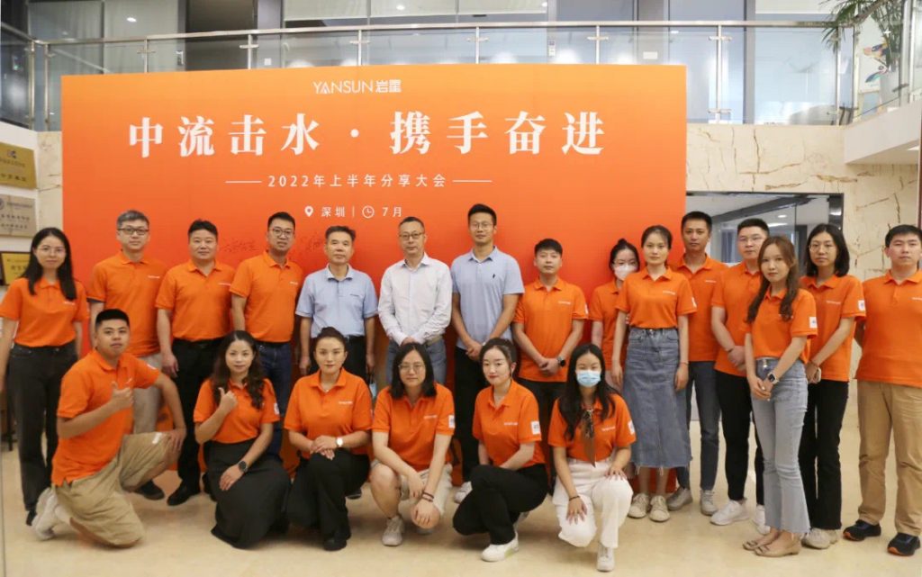 巖星年度回顧 | 愿乘長(zhǎng)風(fēng)破萬里浪插圖(15) 巖星年度回顧 | 愿乘長(zhǎng)風(fēng)破萬里浪插圖(15)