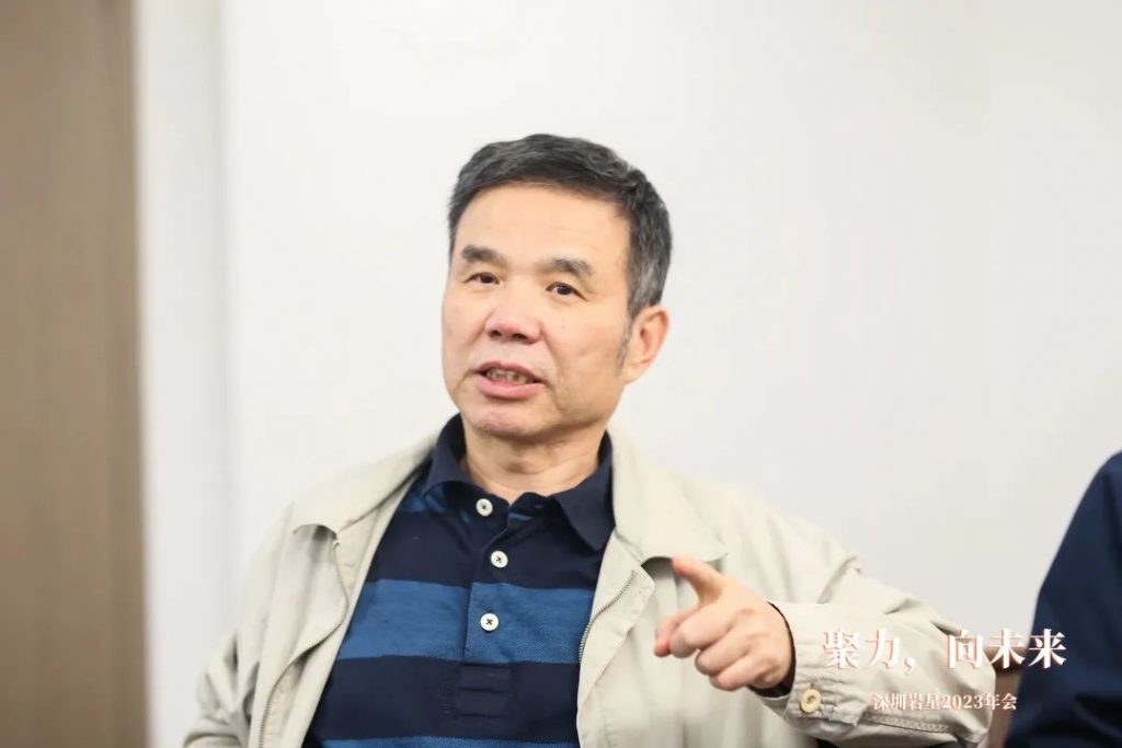 巖星之聲 | “聚力,向未來”深圳巖星2023年會回顧插圖(3) 巖星之聲 | “聚力,向未來”深圳巖星2023年會回顧插圖(3)