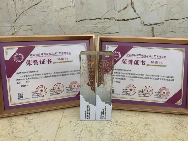 巖星榮獲2021-2022年度國際環藝創新設計作品大賽金獎(華鼎獎)插圖 巖星榮獲2021-2022年度國際環藝創新設計作品大賽金獎(華鼎獎)插圖