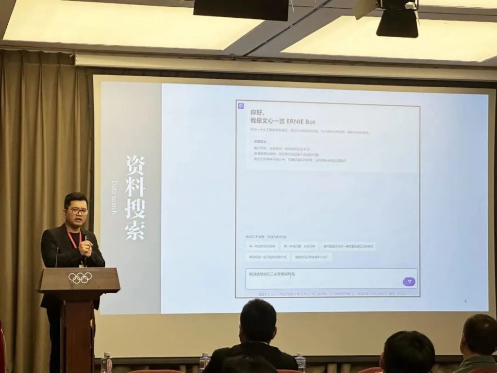 5·18國(guó)際博物館日丨巖星受邀參與 “博物館之城·青年力量”主題峰會(huì)暨第六屆企業(yè)博物館發(fā)展論壇插圖(9) 5·18國(guó)際博物館日丨巖星受邀參與 “博物館之城·青年力量”主題峰會(huì)暨第六屆企業(yè)博物館發(fā)展論壇插圖(9)