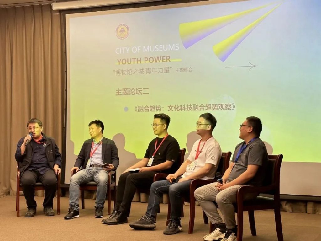 5·18國(guó)際博物館日丨巖星受邀參與 “博物館之城·青年力量”主題峰會(huì)暨第六屆企業(yè)博物館發(fā)展論壇插圖(11) 5·18國(guó)際博物館日丨巖星受邀參與 “博物館之城·青年力量”主題峰會(huì)暨第六屆企業(yè)博物館發(fā)展論壇插圖(11)