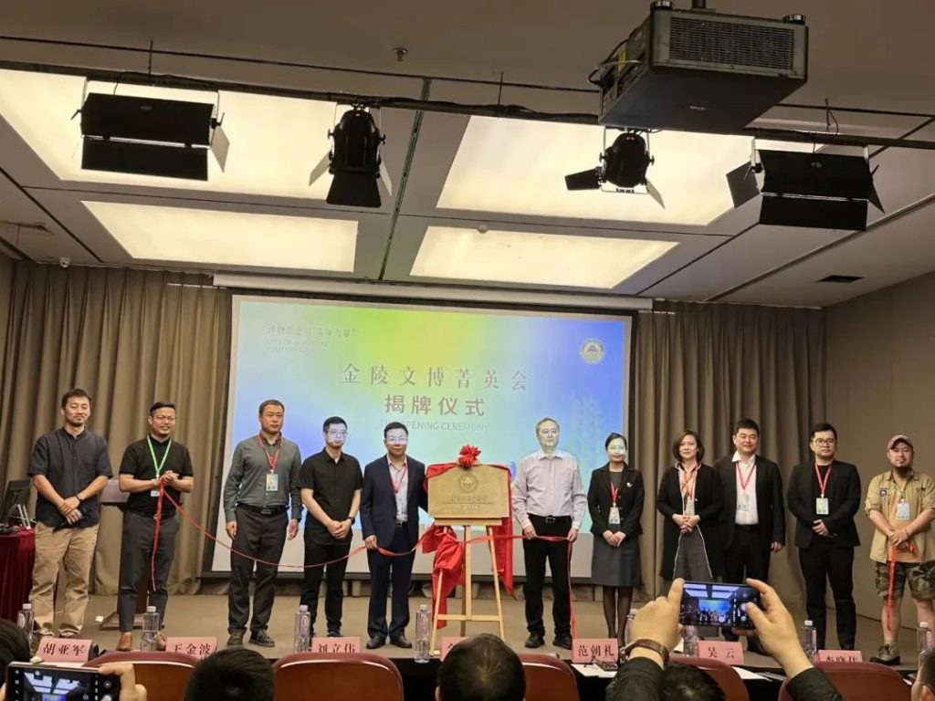 5·18國(guó)際博物館日丨巖星受邀參與 “博物館之城·青年力量”主題峰會(huì)暨第六屆企業(yè)博物館發(fā)展論壇插圖(12) 5·18國(guó)際博物館日丨巖星受邀參與 “博物館之城·青年力量”主題峰會(huì)暨第六屆企業(yè)博物館發(fā)展論壇插圖(12)