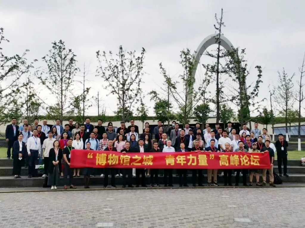 5·18國(guó)際博物館日丨巖星受邀參與 “博物館之城·青年力量”主題峰會(huì)暨第六屆企業(yè)博物館發(fā)展論壇插圖(13) 5·18國(guó)際博物館日丨巖星受邀參與 “博物館之城·青年力量”主題峰會(huì)暨第六屆企業(yè)博物館發(fā)展論壇插圖(13)