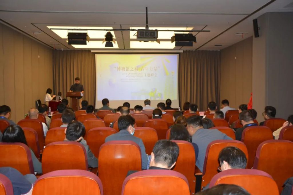 5·18國(guó)際博物館日丨巖星受邀參與 “博物館之城·青年力量”主題峰會(huì)暨第六屆企業(yè)博物館發(fā)展論壇插圖(1) 5·18國(guó)際博物館日丨巖星受邀參與 “博物館之城·青年力量”主題峰會(huì)暨第六屆企業(yè)博物館發(fā)展論壇插圖(1)