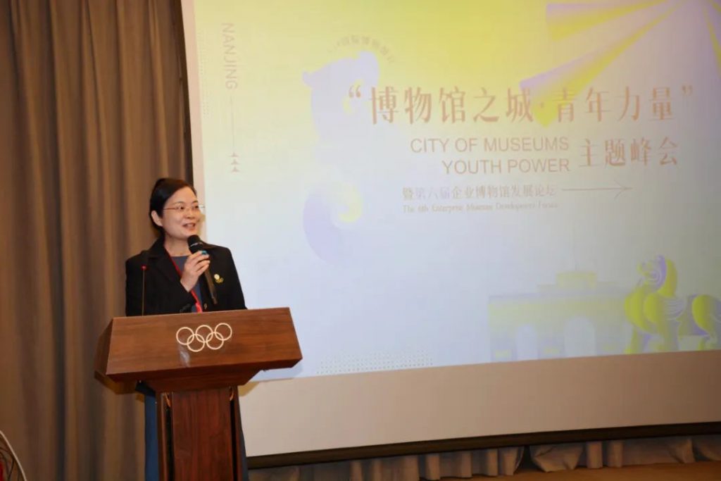 5·18國(guó)際博物館日丨巖星受邀參與 “博物館之城·青年力量”主題峰會(huì)暨第六屆企業(yè)博物館發(fā)展論壇插圖(4) 5·18國(guó)際博物館日丨巖星受邀參與 “博物館之城·青年力量”主題峰會(huì)暨第六屆企業(yè)博物館發(fā)展論壇插圖(4)