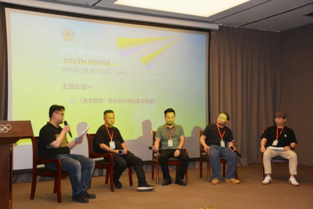 5·18國(guó)際博物館日丨巖星受邀參與 “博物館之城·青年力量”主題峰會(huì)暨第六屆企業(yè)博物館發(fā)展論壇插圖(6) 5·18國(guó)際博物館日丨巖星受邀參與 “博物館之城·青年力量”主題峰會(huì)暨第六屆企業(yè)博物館發(fā)展論壇插圖(6)