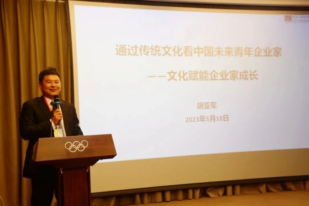 5·18國(guó)際博物館日丨巖星受邀參與 “博物館之城·青年力量”主題峰會(huì)暨第六屆企業(yè)博物館發(fā)展論壇插圖(8) 5·18國(guó)際博物館日丨巖星受邀參與 “博物館之城·青年力量”主題峰會(huì)暨第六屆企業(yè)博物館發(fā)展論壇插圖(8)