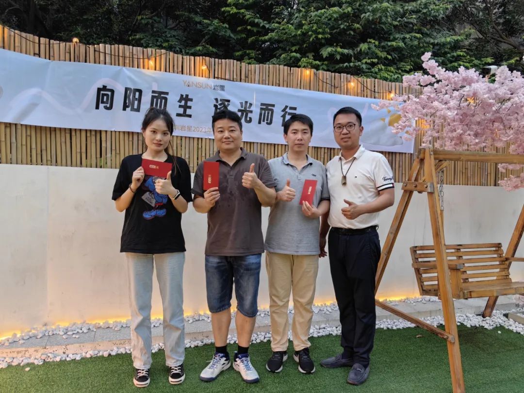 巖星之聲|巖星2023年中分享會精彩回顧——向陽而生,逐光而行插圖(7) 圖片