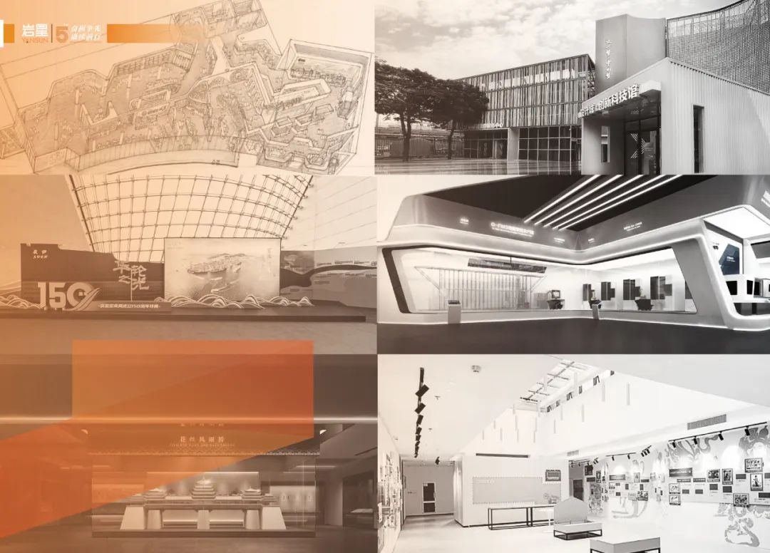 巖星五周年|逐夢五載,從星出發(fā)插圖(1) 圖片