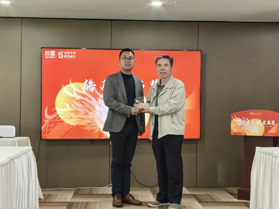 巖星五周年|逐夢五載,從星出發(fā)插圖(18) 圖片