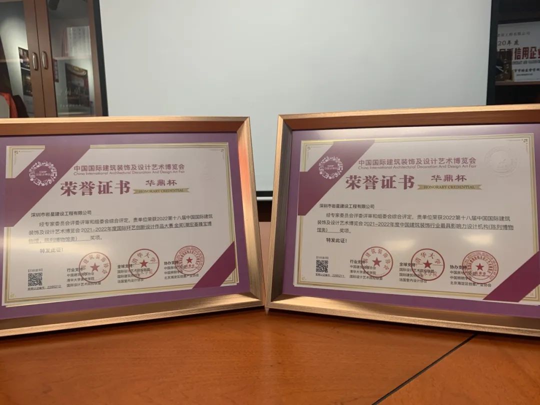 巖星五周年|逐夢五載,從星出發(fā)插圖(12) 圖片